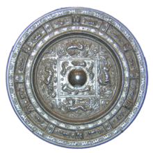 220px-Zodiaco Chino.png