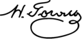 Nikolai Gogol Firma.png