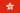 Bandera de Hong Kong