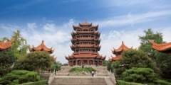 Wuhan.jpg